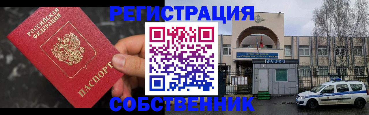 форма 3 в Сахалинской области
